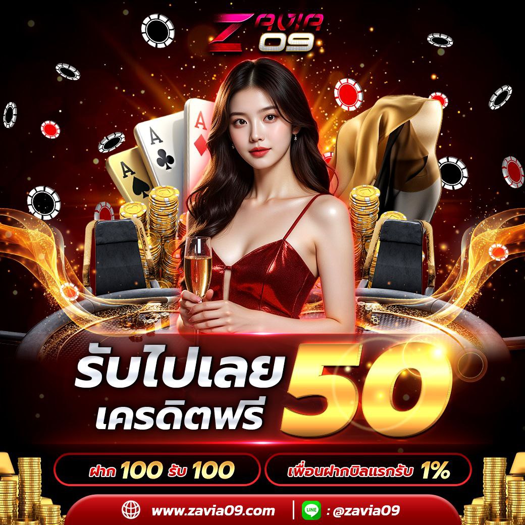 CoFa983018's tweet photo. 🎉 เครดิตฟรี 50 (ใหม่)✓
💵 ทำยอด 550 ถอนได้ 50 บาท
💌 สมัคร » แคปรูป รี โพสนี้ » ส่งแอดมิน

ทักไลน์ขอรับกับแอดมิน ✅
✅ติดต่อรับได้ที่ :  https://t.co/YGY0U22ppU

#เครดิตฟรี #เครดิตฟรี50 #สล็อตเครดิตฟรี #เครดิตฟรีสมาชิกใหม่ #ไม่ต้องฝากไม่ต้องแชร์แจกฟรี https://t.co/hTcdiFjejl
