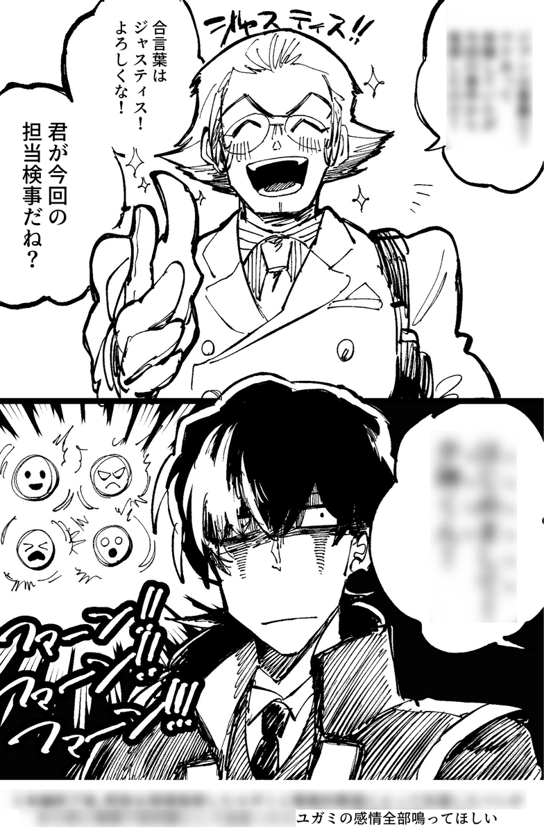 逆テェ裁バ5のネタバレアカウント(腐要素含む)があってネタバレの絵が少々置いてあります(引用元掘るとめちゃくちゃネタバレなので未プレイの人は絶対見にいかないでください) 