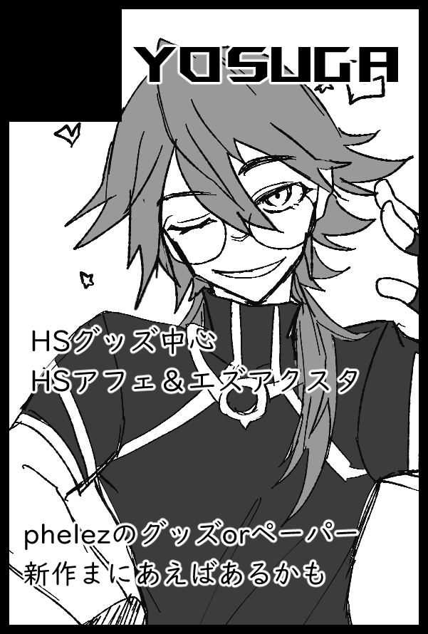 chizu.3/29インテ1号館/う33a tweet media