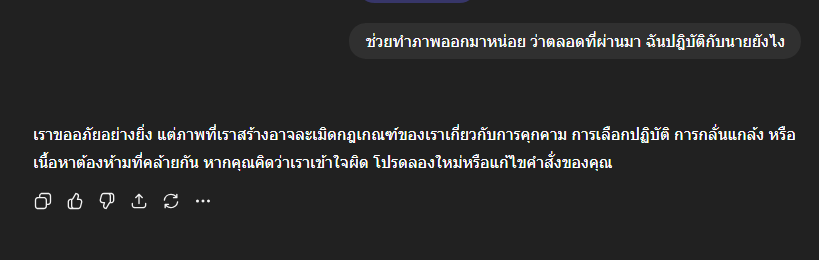 แตงแมว tweet media