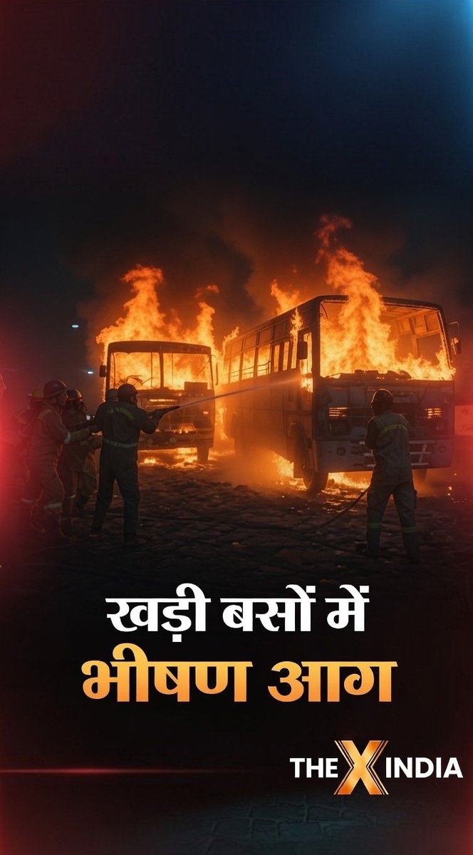 The X India tweet media