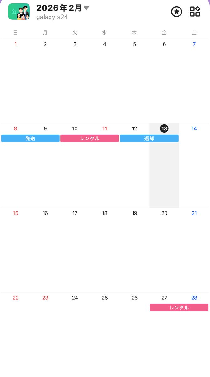 galaxy s24 ultra レンタル🤍 tweet media
