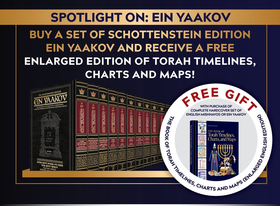 ArtScroll tweet media