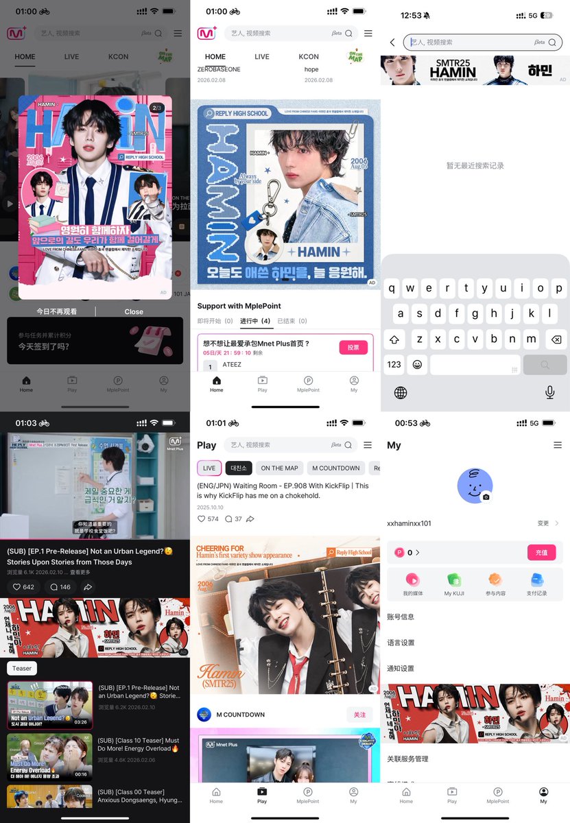 Follow the clues! Come spot Hamin in the ad spots on Mnet Plus!
#SMTR25 #HAMIN #하민 #ハミン #SMNBG