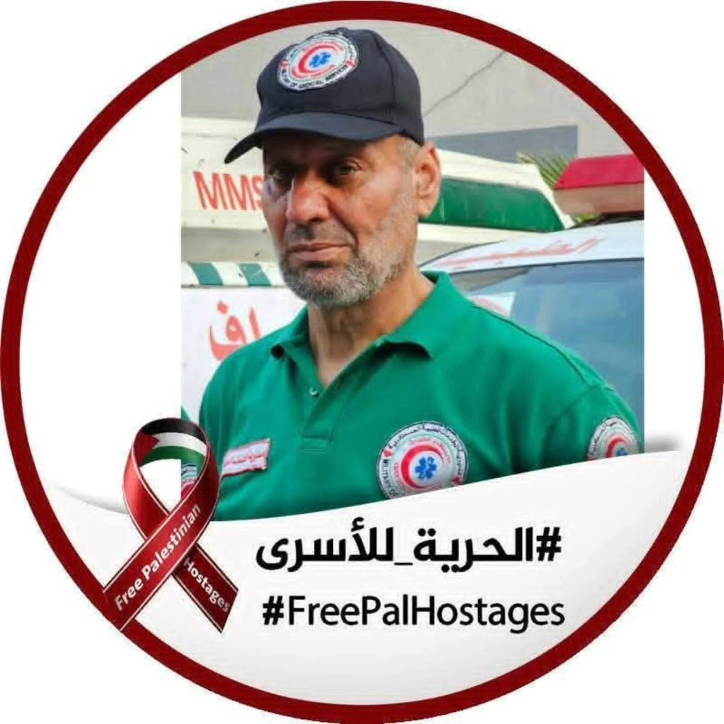 عائلة ضابط الاسعاف الأسير حاتم ريان من مخيم جباليا شمال غزة تعلن استشهاده قبل قليل في سجون الاحتلال .. لعن الله الاحتلال في كل وقت وحين