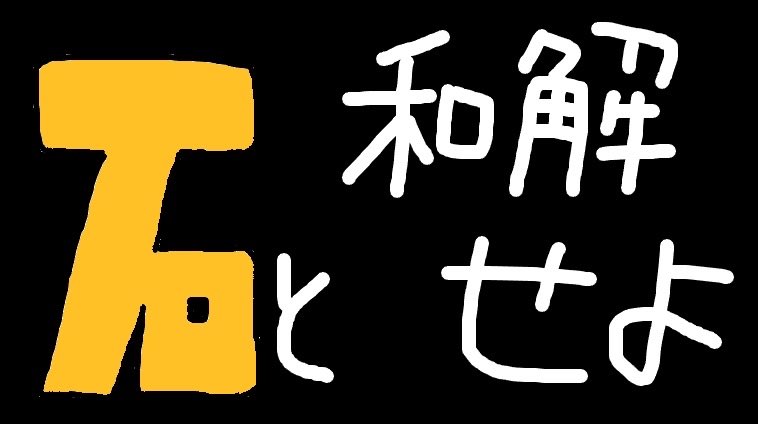 NEWTOWNご視聴感謝です🫶🏻

うっふ～〜〜〜ん♡限界スーパー店員よぉ～ん♡
ダイヤ掘らせてぇ〜〜〜〜～ん♡♡