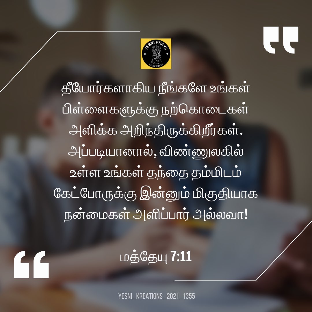 YesniPrays's tweet image. #Matthew7v11 #HeavenlyFather #GoodGifts #AskAndReceive #YesniPrays