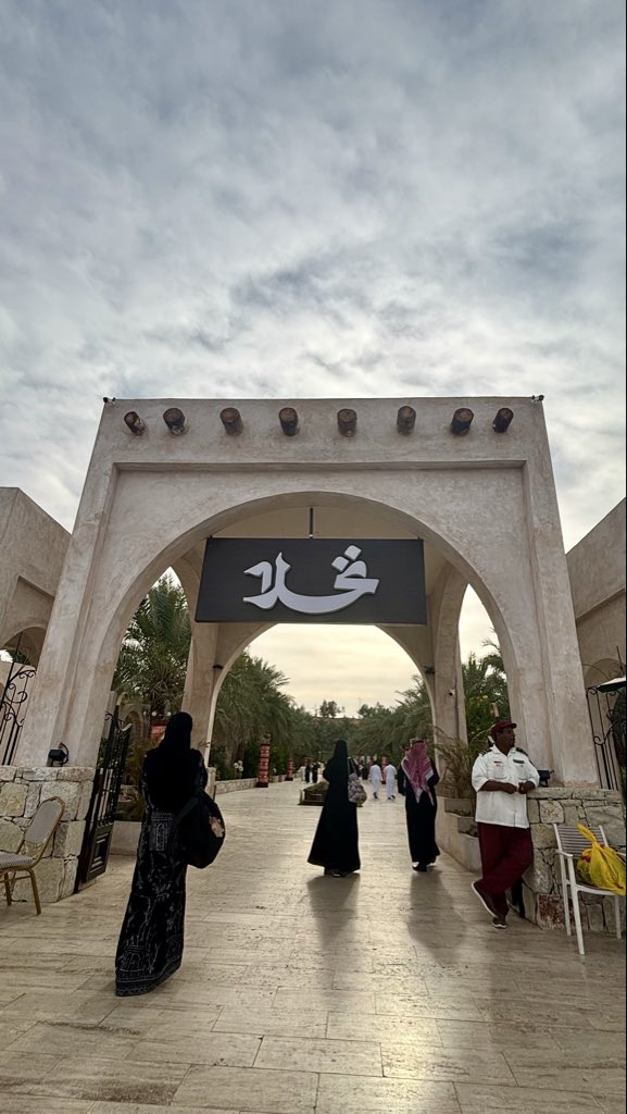 مضاوي ناصر | مُحاسبة tweet media