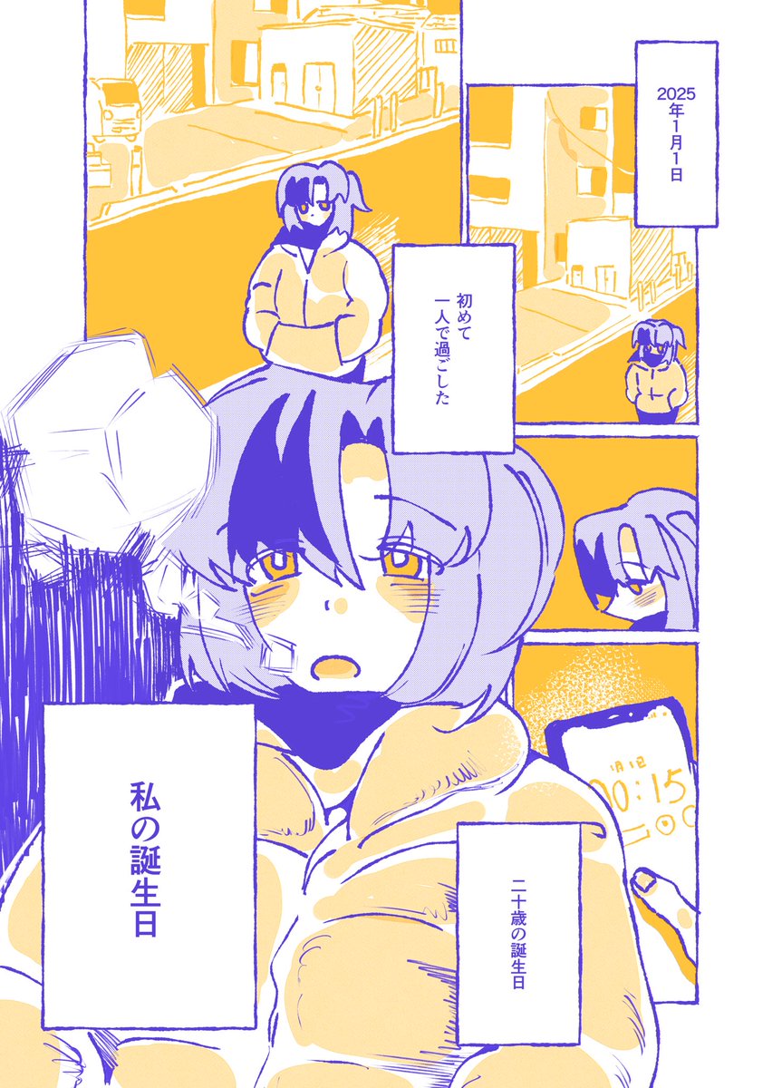 イカ猫🧊 tweet media