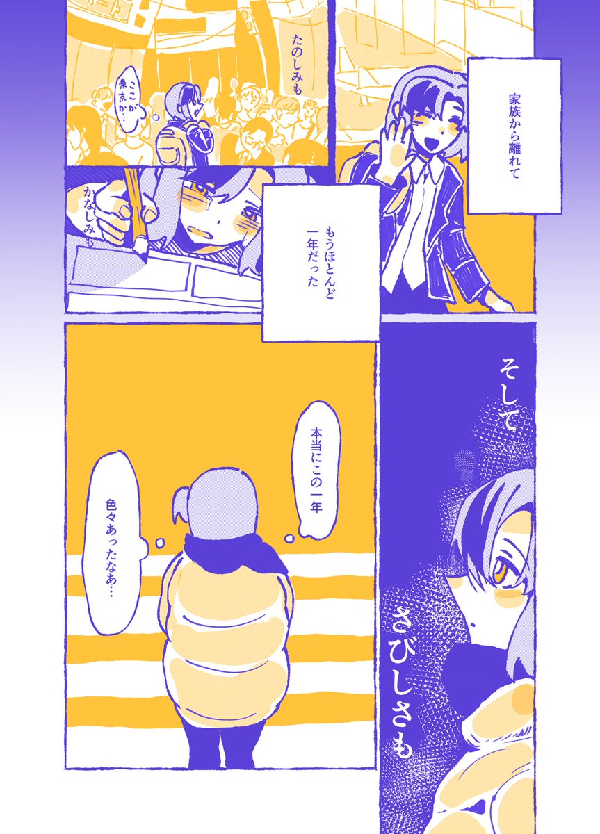 イカ猫🧊 tweet media