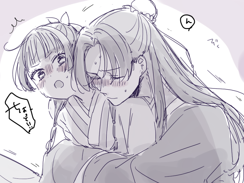 Post by ちか on X: アクシデント