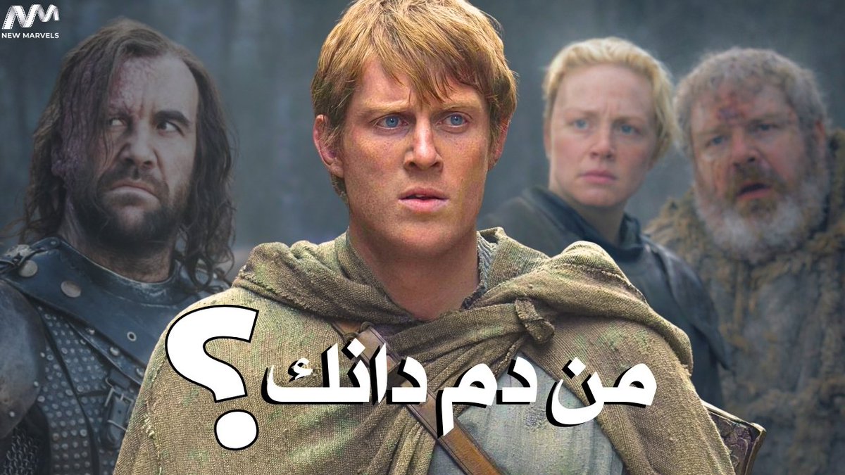 Mido | NewMarvels tweet media