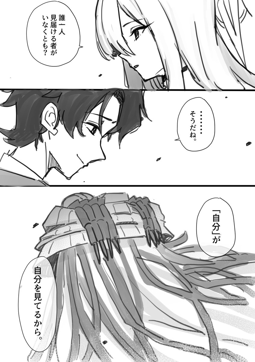 音彗こめと☄️ (@otohacomet_888) on Twitter photo 