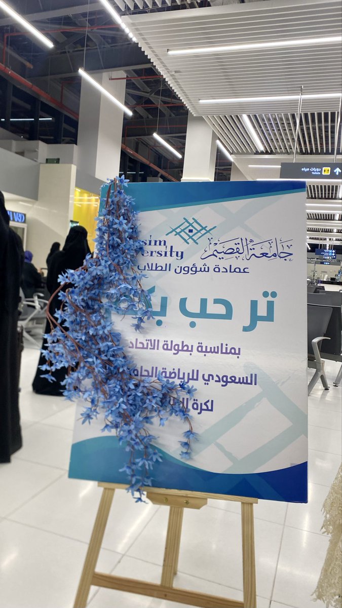 مضاوي ناصر | مُحاسبة tweet media