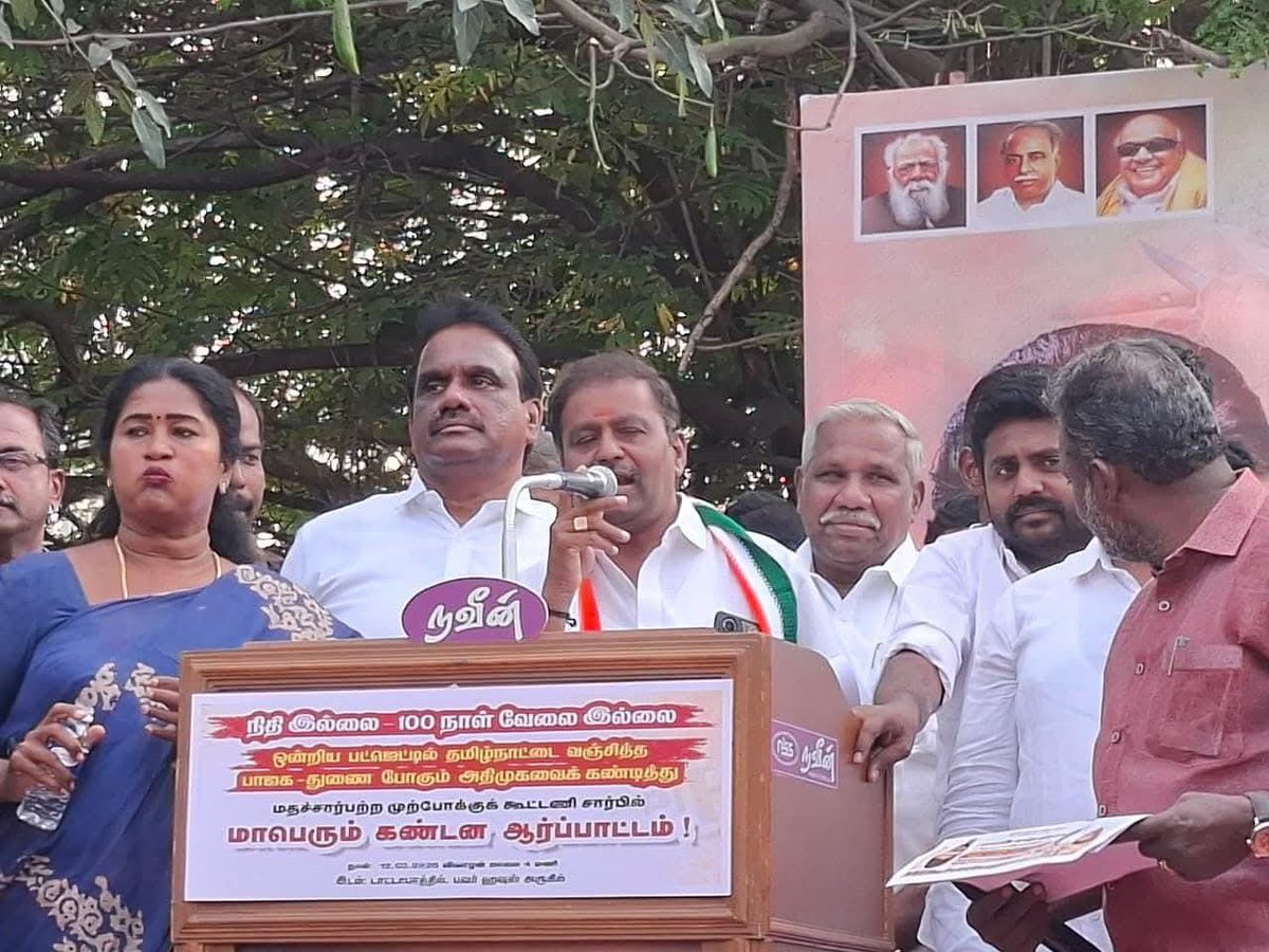 VijayakumarINC's tweet photo. ,Today, around 4 PM on 12/02/26, I participated along with state, district, division, town, village, and ward committee presidents and office-bearers in a condemnation protest held under  UPA parties at Sivananda Colony. This protest condemned the BJP Union government, whose financial status report cheats the people of Tamil Nadu, along with the AIADMK members who support it, for attempting to belittle Mahatma Gandhi by merely changing the name of the Mnrega 100-day employment scheme.

Thus regards,
P. Vijayakumar, President
Coimbatore  District Congress Committee
Corporation