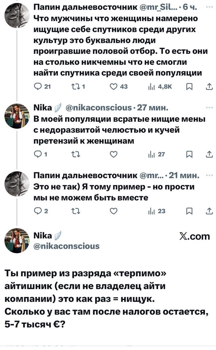 Paul tweet media