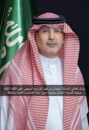 حماد السهلي tweet media