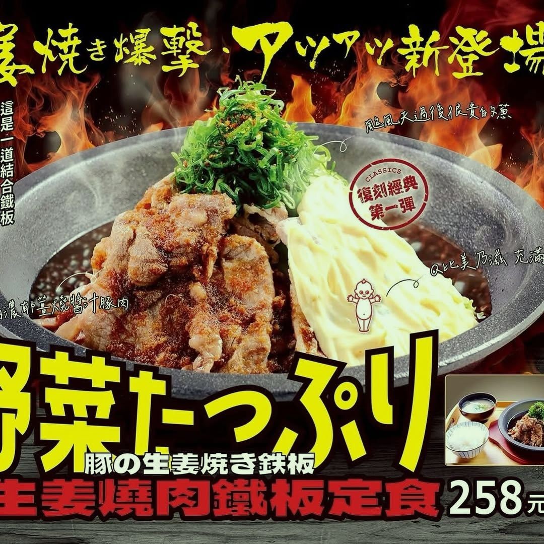 Truth of life: nothing a bite of fried ricecan't fix; if one can't, take two。addictively good！