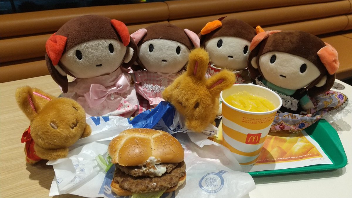 ゆかりんほー