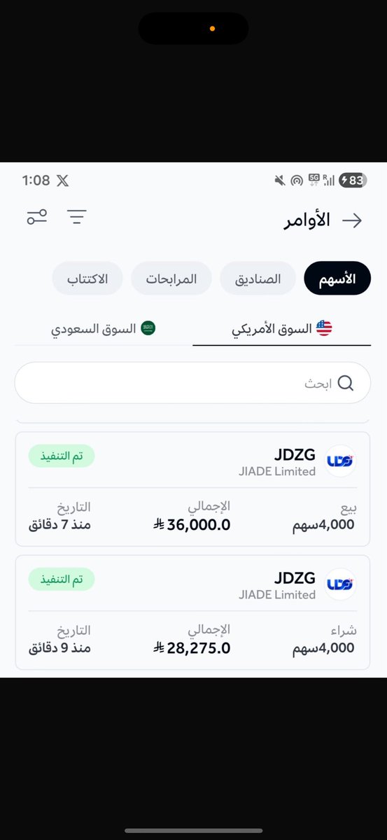 قناص ناسداك🏹 tweet media