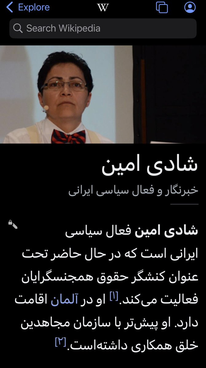 homayonii's tweet image. دوستانی که به Justice4iran  ایمیل زدن و خانم امین ایمیلها رو منتشر کرده  بعد گفته دوست روزنامه نگار ‌فرانسوی به ایشون‌ داده  ، در جریان باشن سازمان عدالت برای ایران یا همون Justice4iran  رو خود شادی امین با کمک شادی صدر تاسیس کرده یعنی دوستانی که ایمیل زدن مستقیم به خود ایشون…