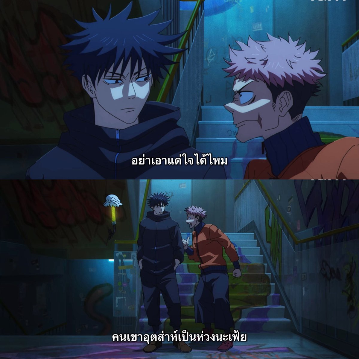 เหมือนสิ่งนั้นมากอ่ะ5555555555555555