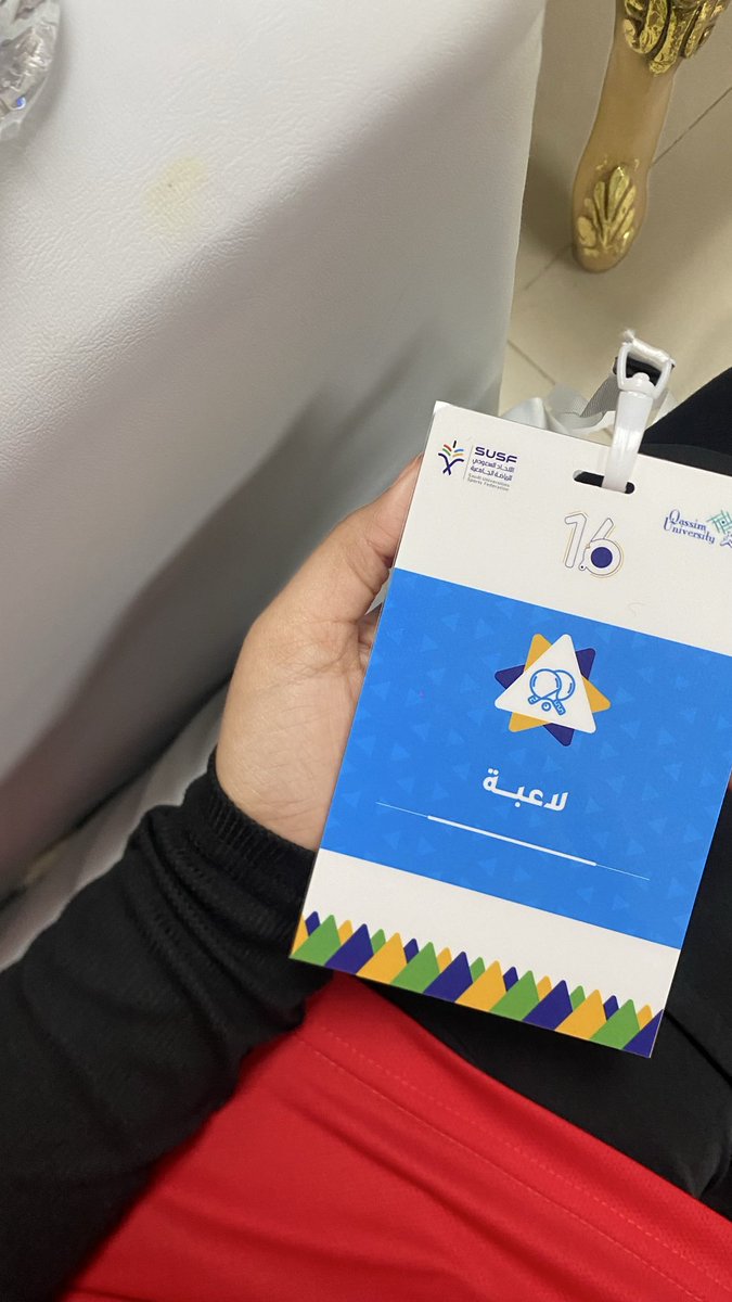 مضاوي ناصر | مُحاسبة tweet media