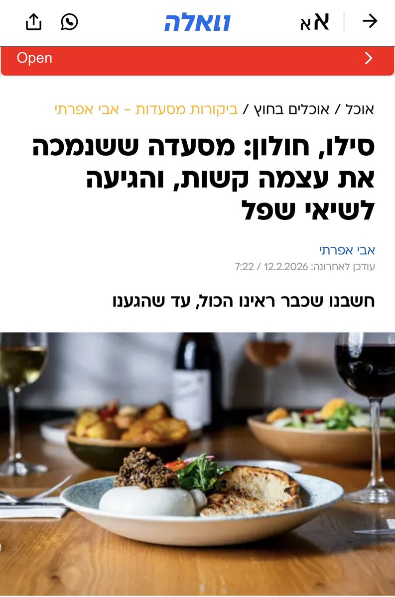 שי קינן Shai Keinan tweet media