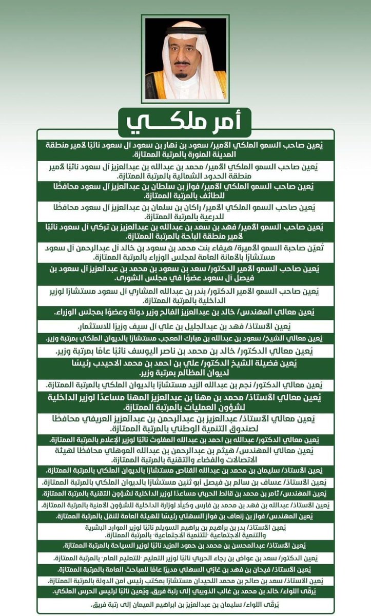 Talal Alharbi (@alharbit1) on Twitter photo 