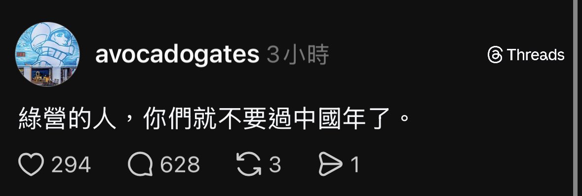 最後一哩鹿( ⓛ ω ⓛ🌈)🌸  tweet media