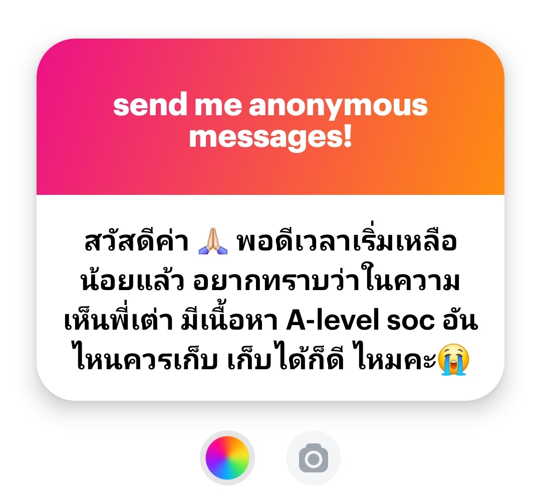 ขอเรียงความสำคัญตามนี้แล้วกัน

1 เศรษฐศาสตร์ ต้องเก็บแน่ ๆ เนื้อหาไม่เยอะ ข้อสอบค่อนข้างนิ่ง วิเคราะห์แต่ไม่ยากเท่าบทอื่น ๆ

2 ภูมิศาสตร์ เนื้อหาเยอะ ข้อสอบนิ่ง ถามตรง ๆ เป็นหลัก

3 หน้าที่ เนื้อหาเยอะ แต่ข้อสอบเน้นวิเคราะห์ ต้องรู้ทั้งเนื้อหา ทั้งวิธีทำ

4 ศาสนา เนื้อหาไม่เยอะ