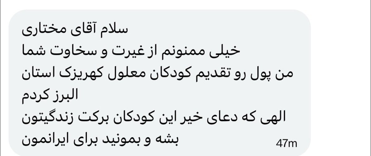 پيام يكي از برندگان جايزه پست هدي بيوتي.
ما با هم فرق داريم.