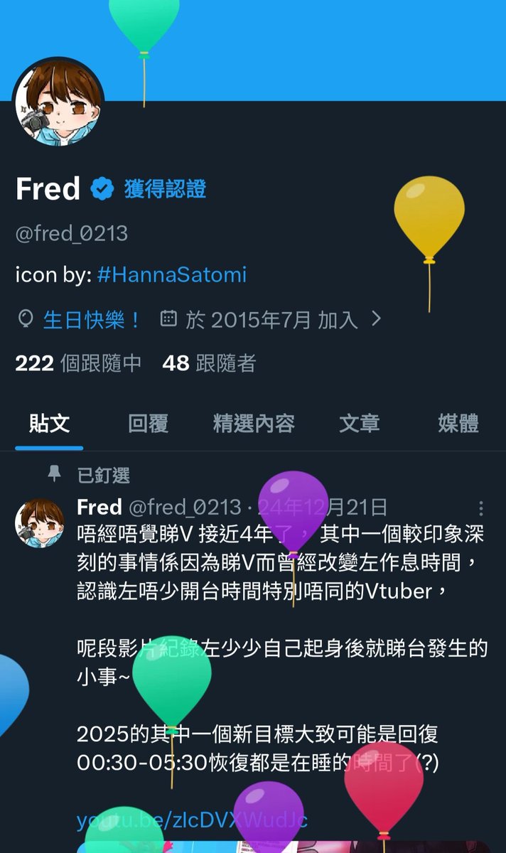 Fred tweet media