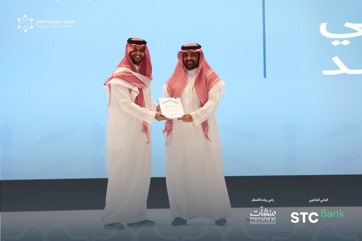 القيادات القانونية الشابة tweet media