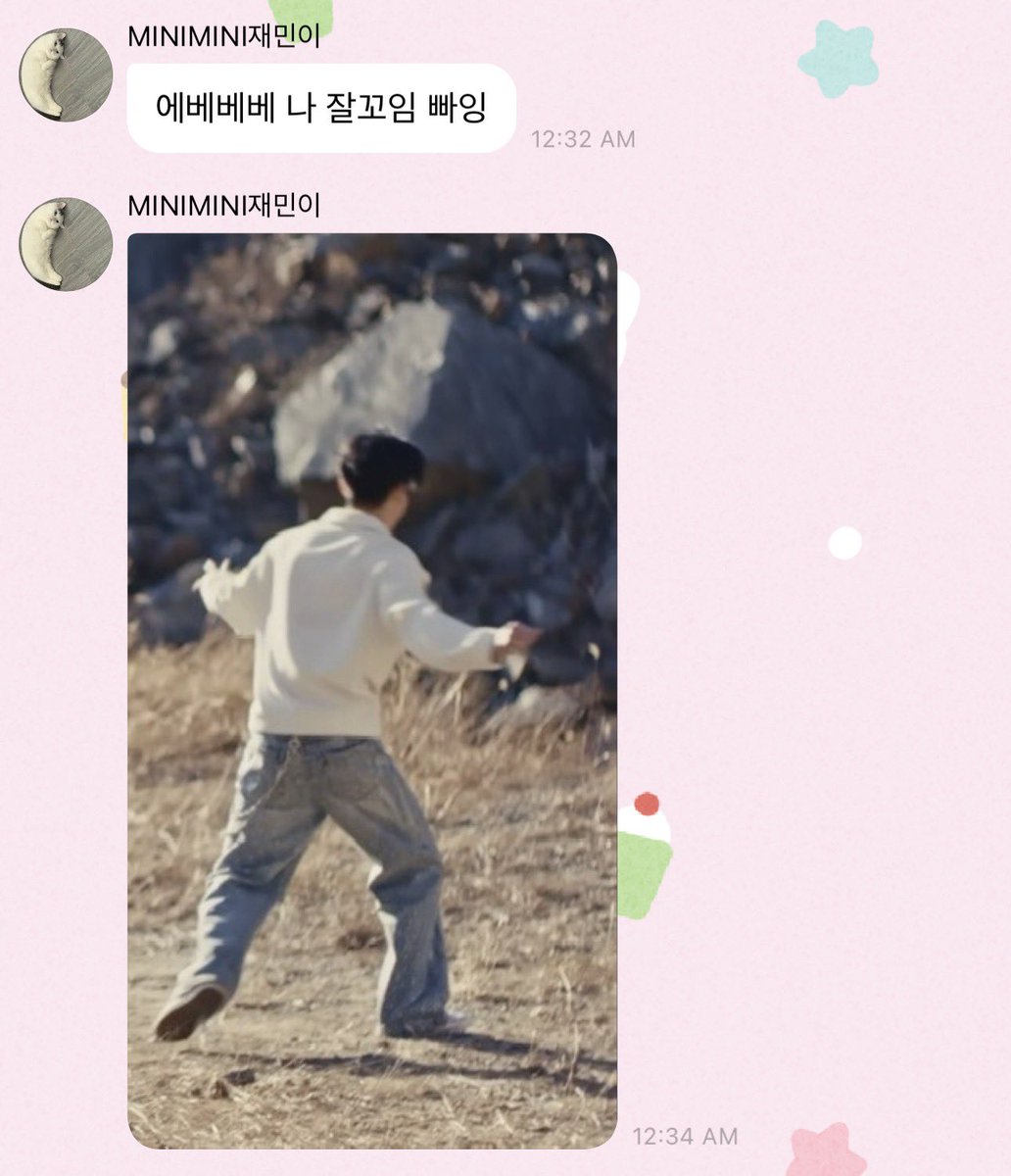 จั้นจะบ้า คือมาหย่อนสปอยละหนี ละดูแจมินทำ แนบรูปวิ่งหนี ไปนอนก่อนละน้า 555555555555555555555555555555555555555555555555555555555555555