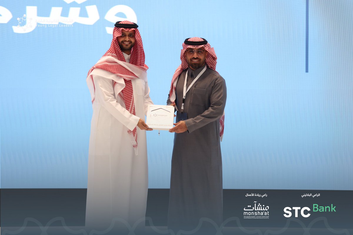 القيادات القانونية الشابة tweet media