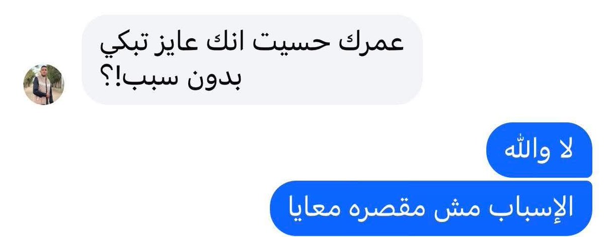 ema (@iemanayman) on Twitter photo 