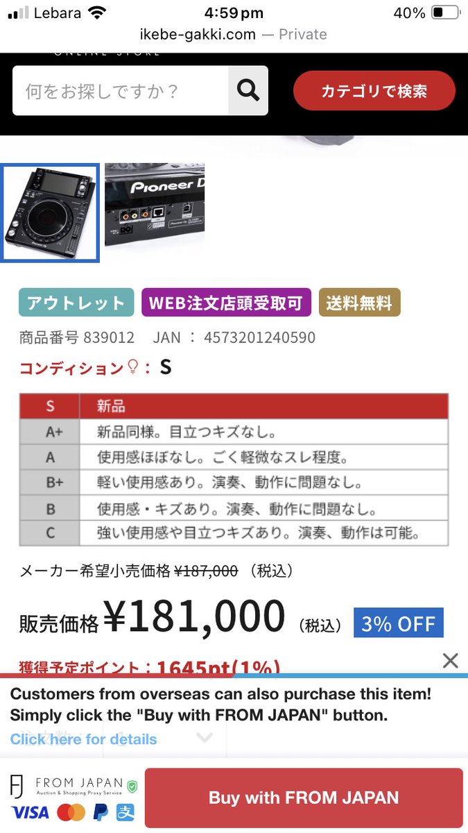 🐜 🐛 🐞 tweet media