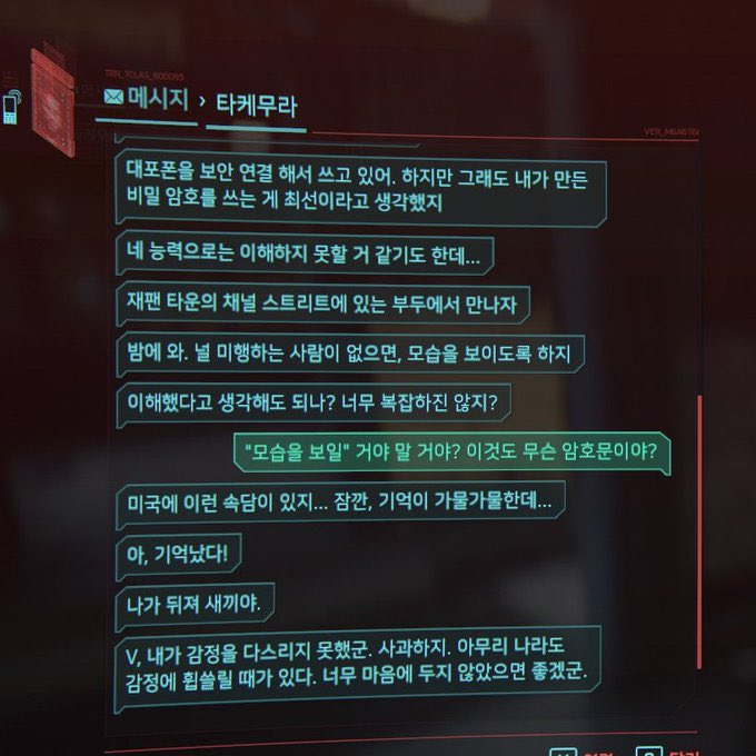 A2077_V's tweet photo. 나가 뒤져 새끼야.
(6시간 후)
내가감정을다스리지못했군사과하지 https://t.co/oVVGOJqwxd