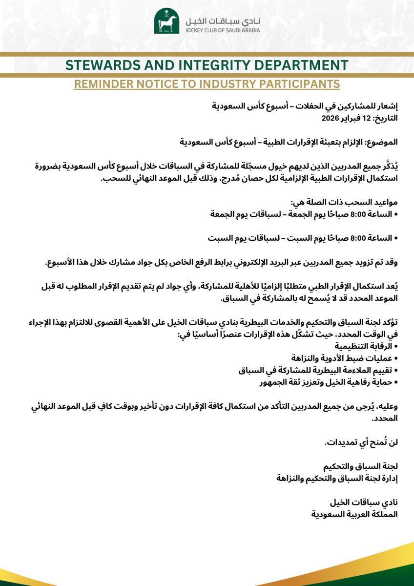 البادوك | IPADDOX tweet media