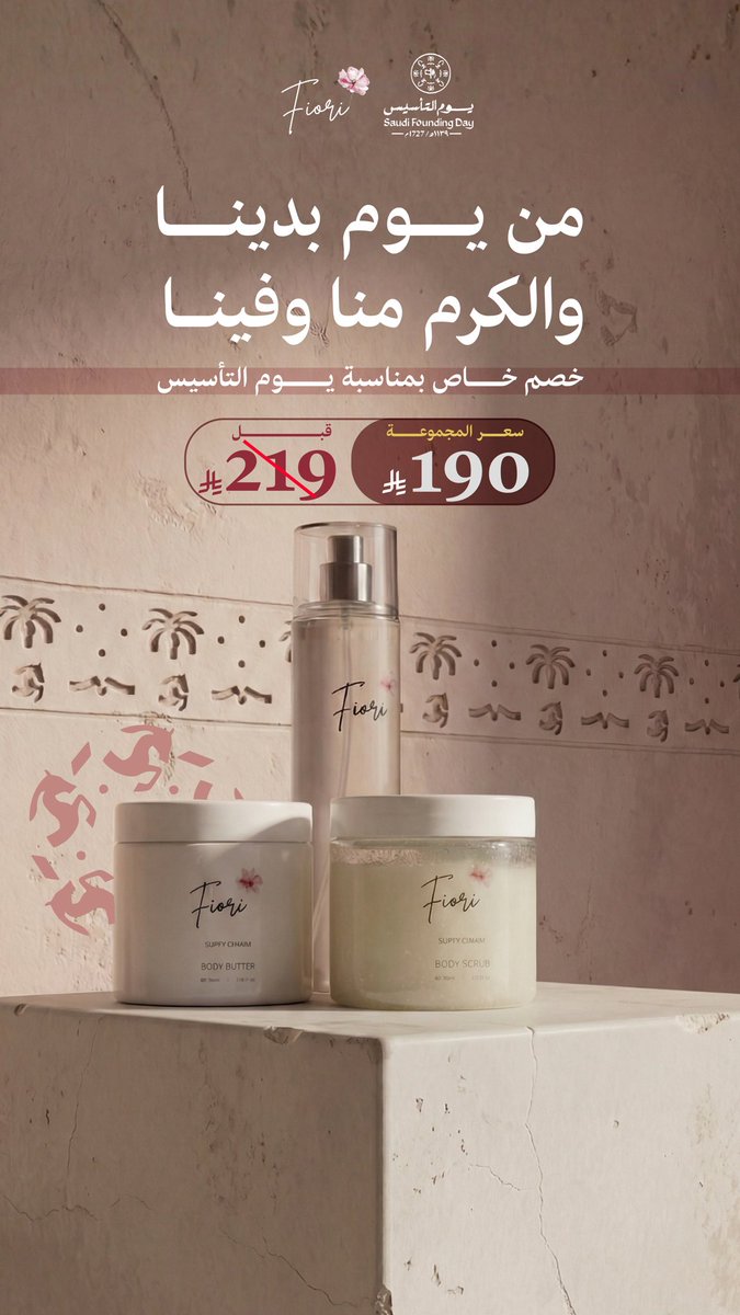 إيمـــان | مصممــة tweet media