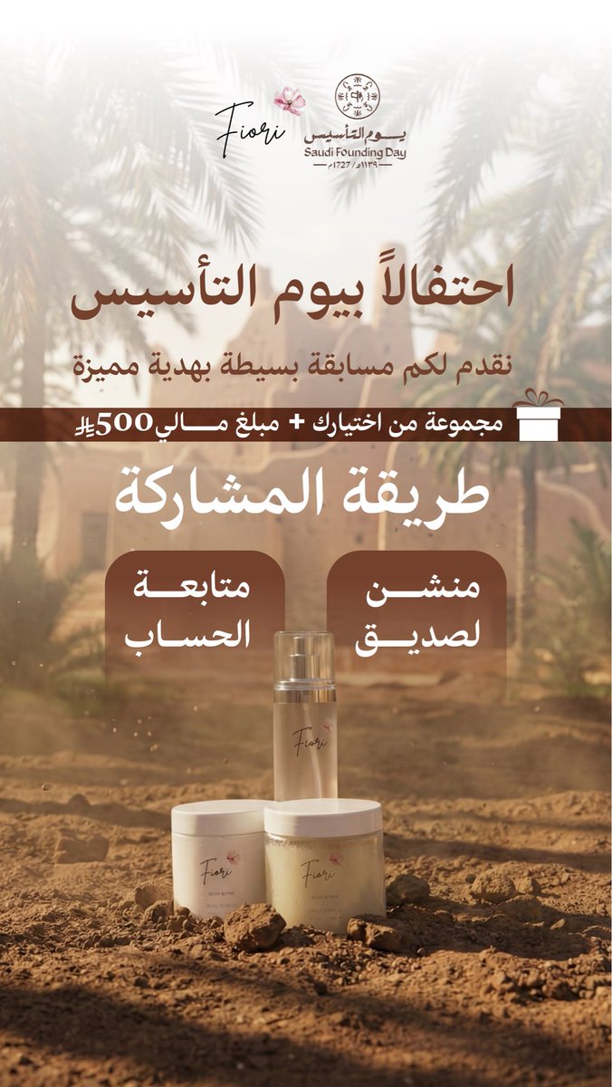 إيمـــان | مصممــة tweet media