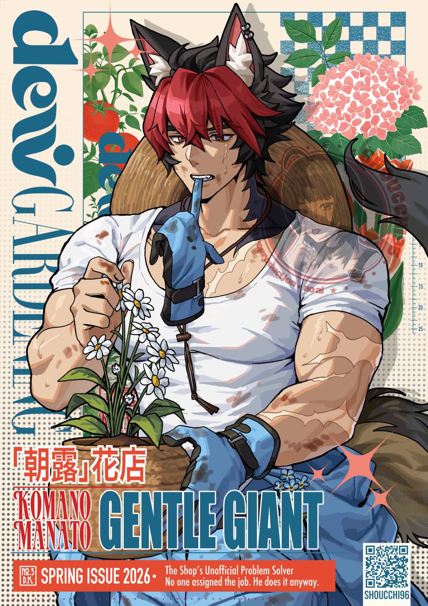 shoucchi tweet media