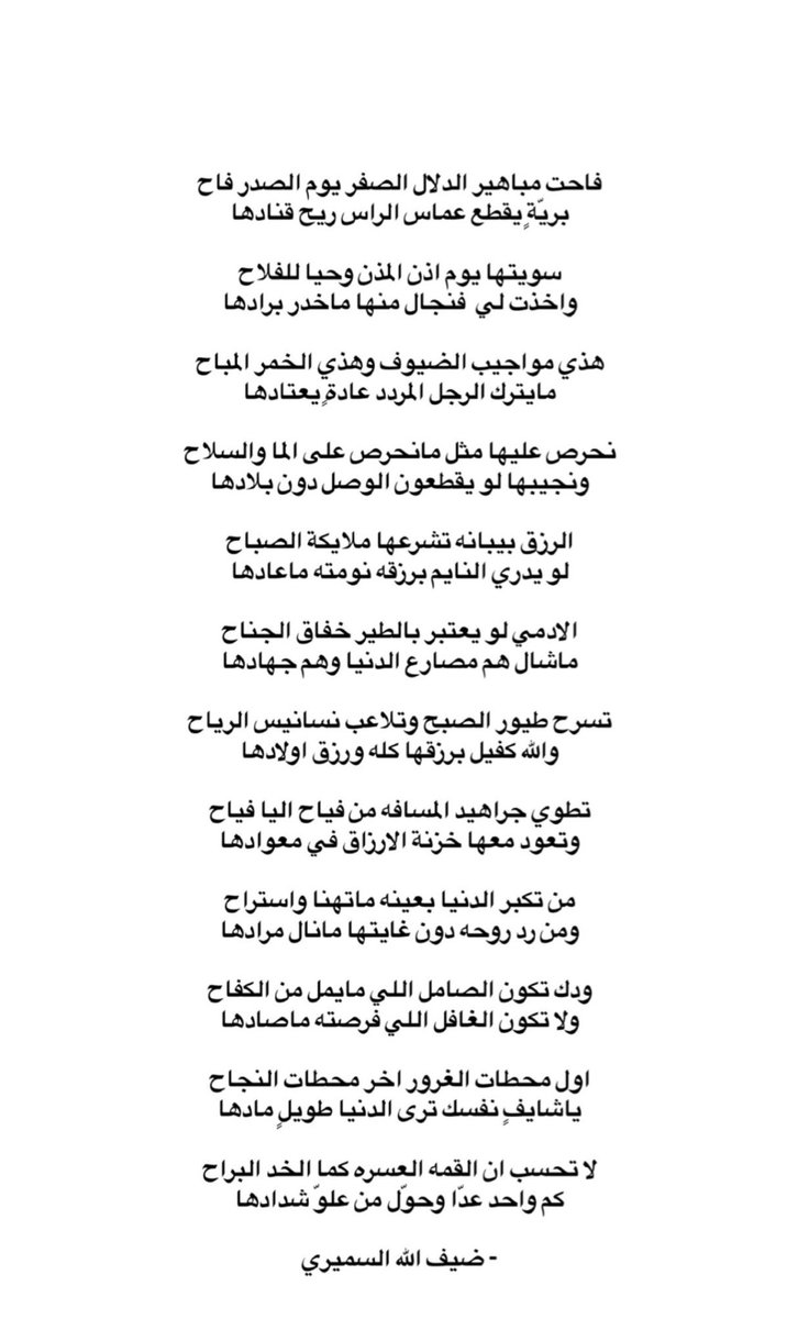 ذياب (@mnnnhs) on Twitter photo 