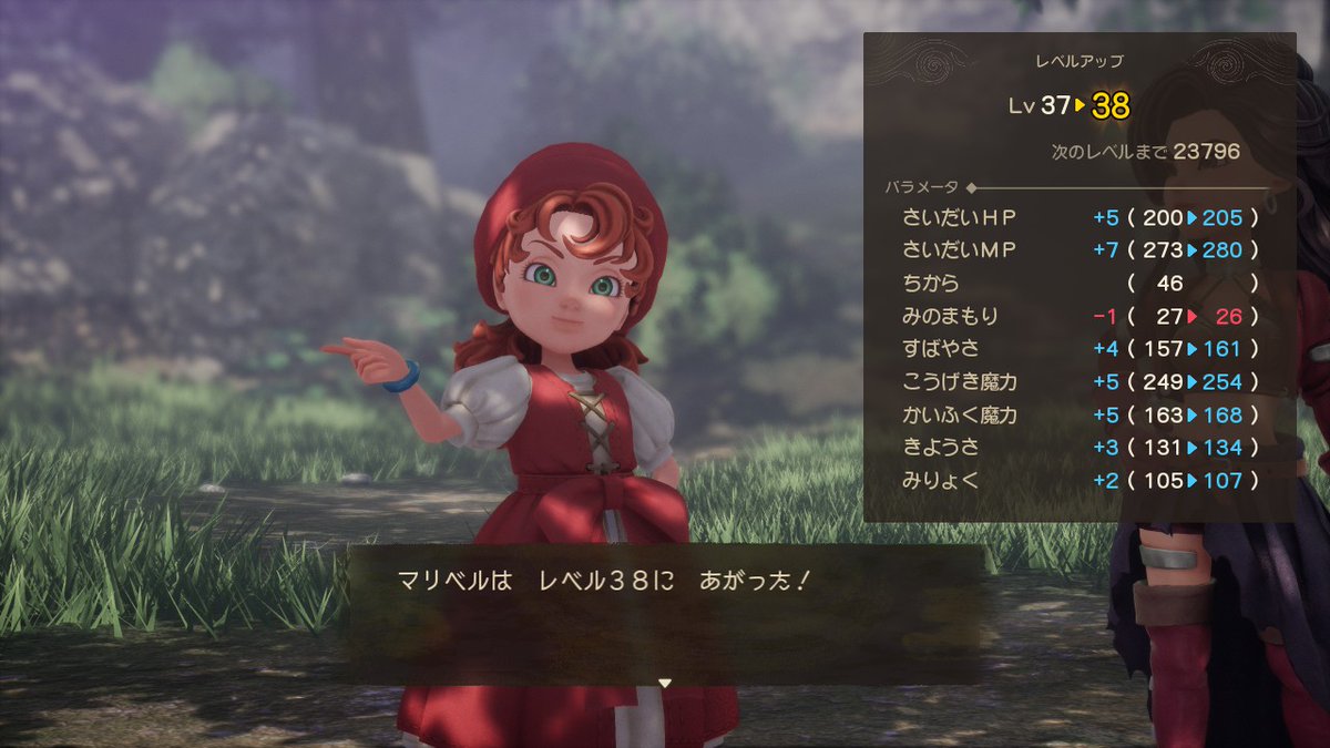 皆さん、
おはよーございます！

#DQ7リイマジンド で
世にも珍しい出来事がありました

まぁ、画像を見てください
Lvが上がったマリベルさん
みのまもりが下がっています
そう！下がっているのです！

逆にステータスが低くなることなんて
あるんだ・・・