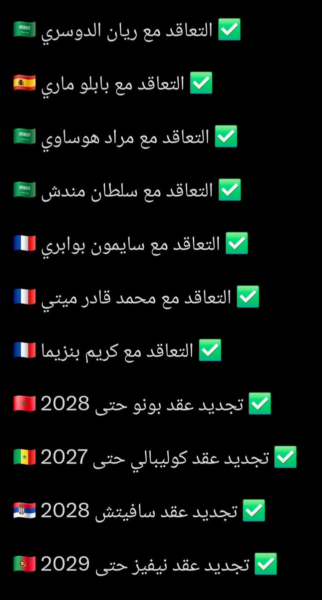 🔻
الهلال في 5 أسابيع فقط ❗️
#حوكمة