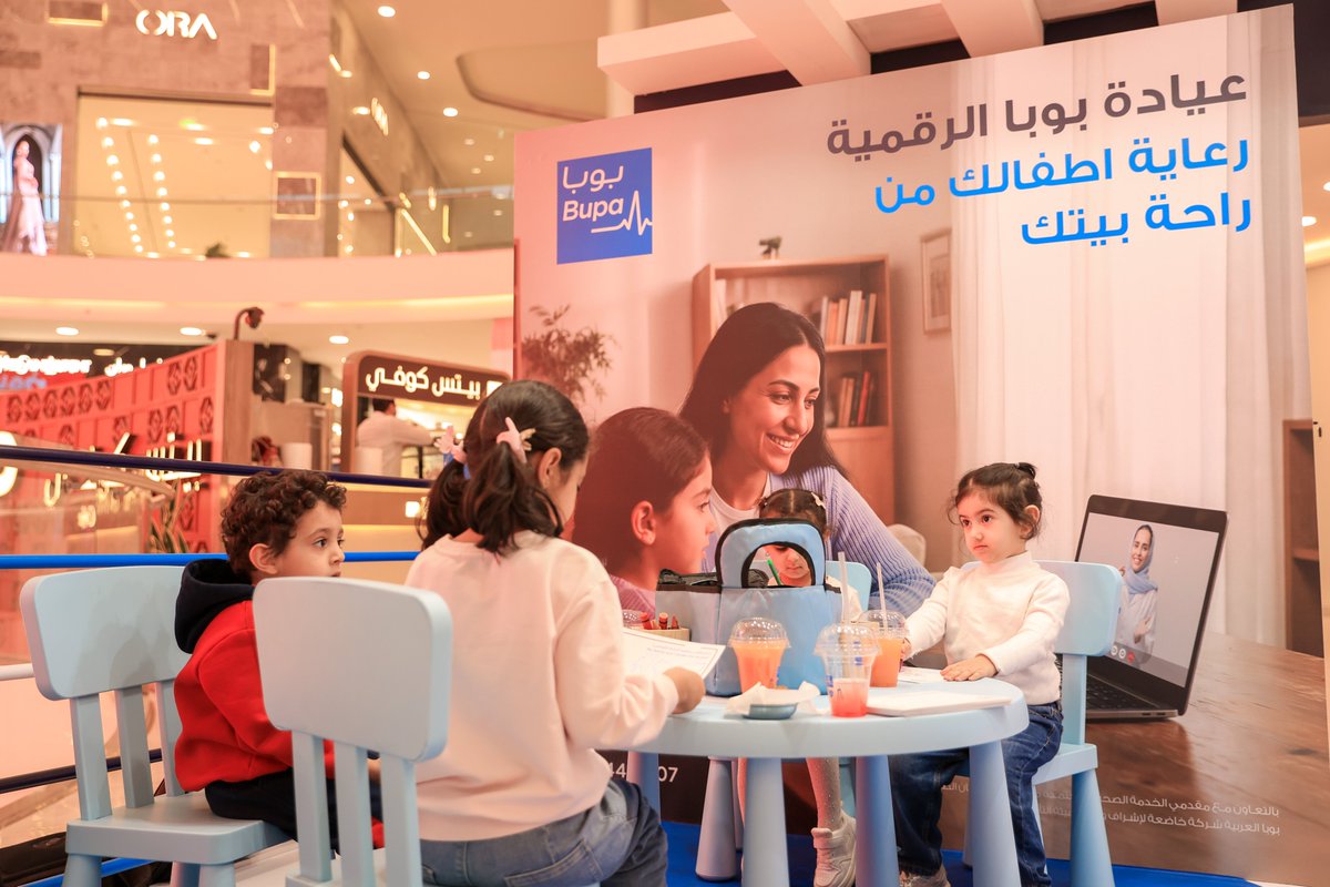 بوبا العربية tweet media