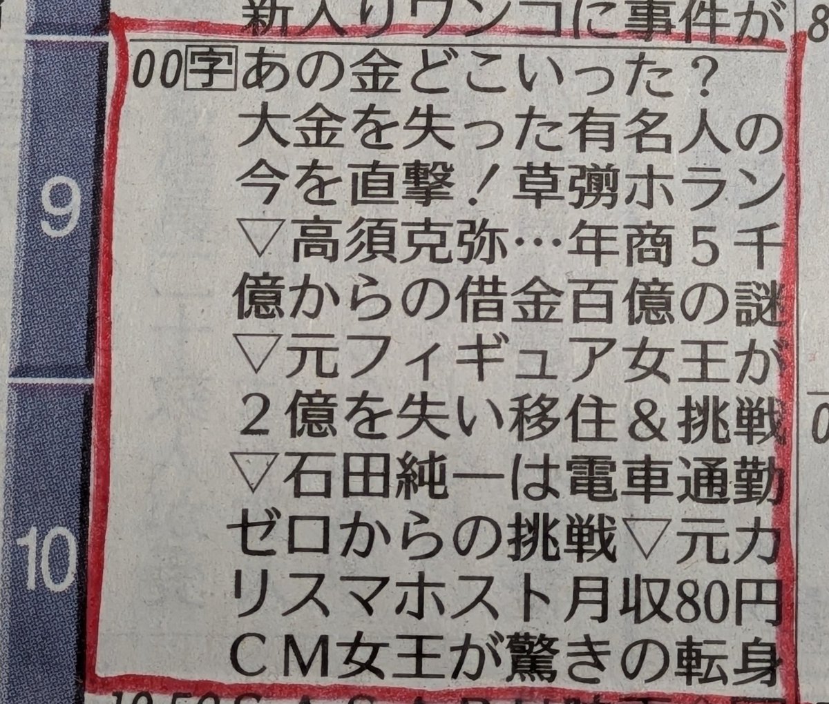 🌟まこりん🌟 (@25smacorin) / Posts / X