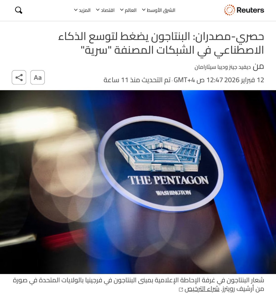 سعيد الكلباني tweet media