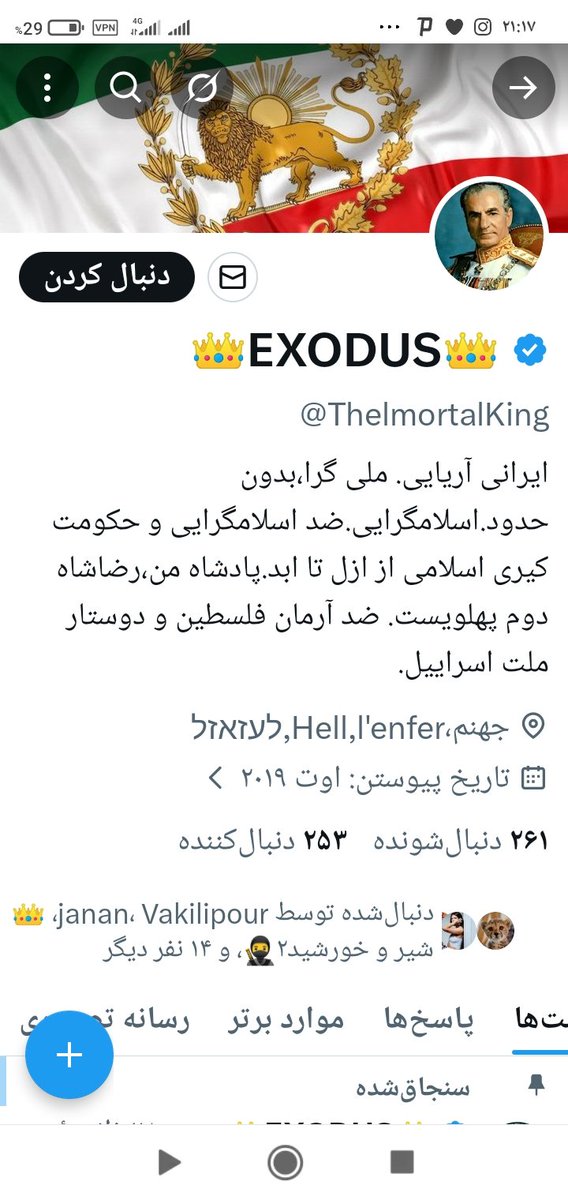 من الهه ی ایران 💔🌹 tweet media